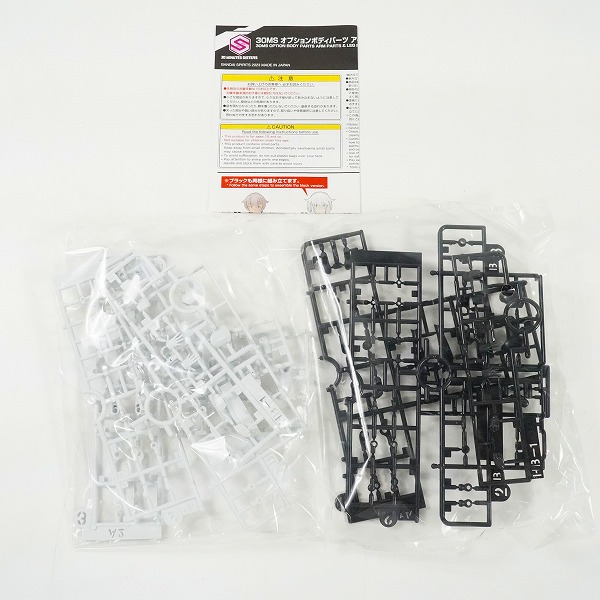 実際に弊社で買取させて頂いた【未組立】BANDAI/バンダイ 30MS オプション ボディパーツ アームパーツ レッグパーツ 7/9/11/12 プラモデル 4点セットの画像 4枚目