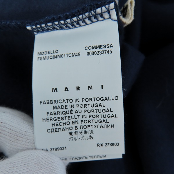 実際に弊社で買取させて頂いたMARNI/マルニ スウェット プルオーバー 48の画像 5枚目