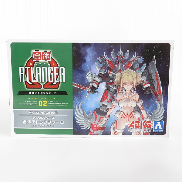 実際に弊社で買取させて頂いた【未組立】AOSHIMA ACKS/アオシマ GR-02 GATTAI ATLANGER Ω 新・合体シリーズ 合体 アトランジャーΩの画像 5枚目