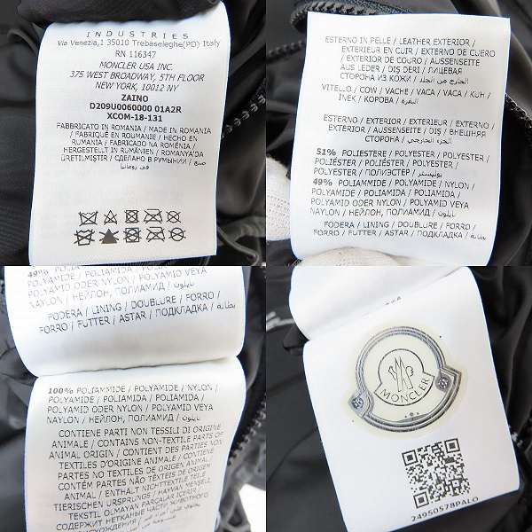 実際に弊社で買取させて頂いたMONCLER GENIUS 7×FRAGMENT/モンクレール×フラグメントデザイン BACKPACK バックパックの画像 5枚目