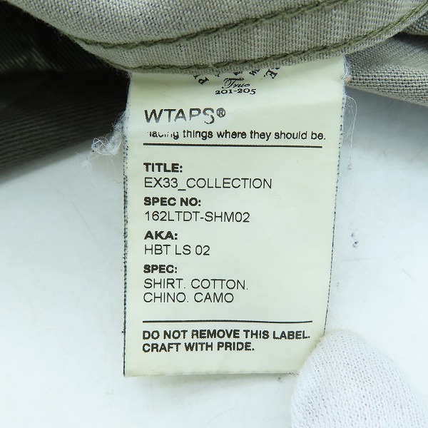 実際に弊社で買取させて頂いたWTAPS/ダブルタップス ミリタリーカモフラ 長袖 シャツジャケット 162LTDT-SHM02 1の画像 3枚目