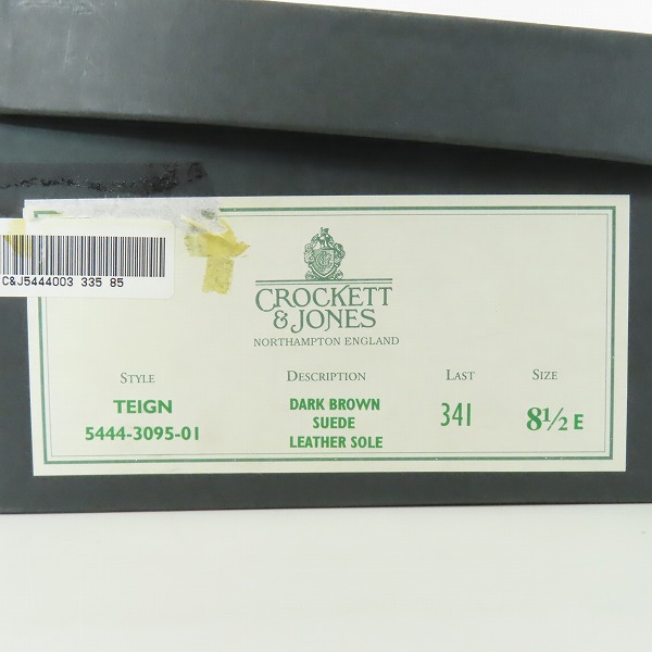 実際に弊社で買取させて頂いた【ジャンク】CROCKETT & JONES/クロケット＆ジョーンズ TEIGN ローファー/8.5Eの画像 9枚目