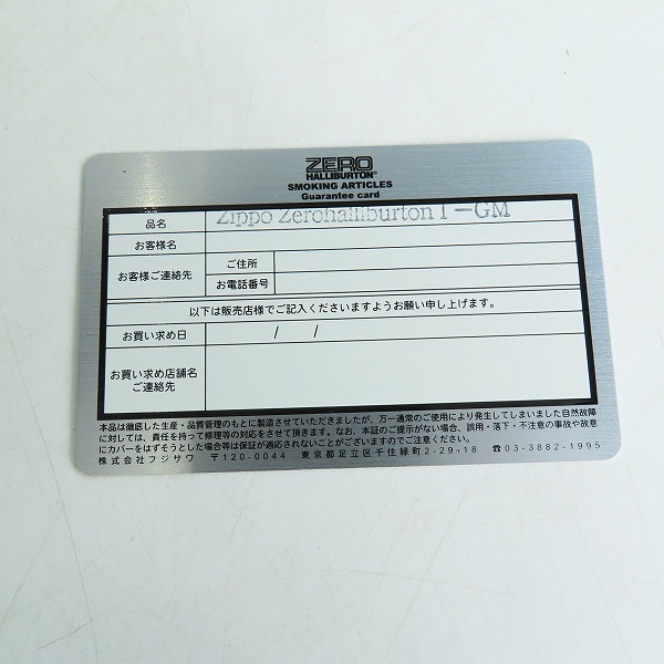 実際に弊社で買取させて頂いたZIPPO/ジッポー ZERO HALLIBURTON ゼロハリバートン 02年製の画像 6枚目