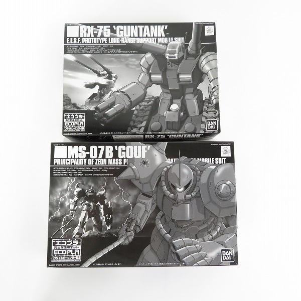 実際に弊社で買取させて頂いた【未組立】BANDAI/バンダイ HG 1/144 グフ/ガンタンク バンダイホビーセンター専用エコプラ 2点セット/ガンダム/ガンプラ