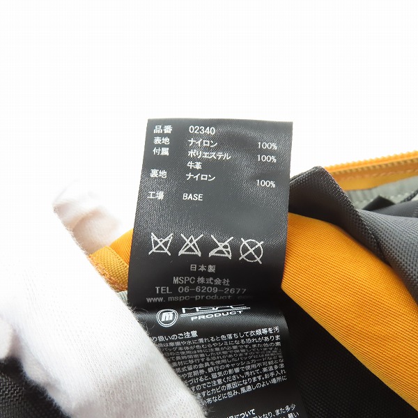実際に弊社で買取させて頂いたmaster-piece/マスターピース ナイロン バックパック リュックサックの画像 6枚目