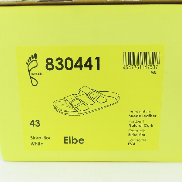 実際に弊社で買取させて頂いたTATAMI BIRKENSTOCK/タタミ ビルケンシュトック ELBE/エルベ サンダル 830441/43の画像 7枚目