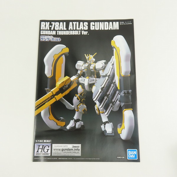 実際に弊社で買取させて頂いた【未組立】BANDAI/バンダイ HG 1/144 機動戦士ガンダム サンダーボルト アトラスガンダム(GUNDAM THUNDERBOLT Ver.)の画像 3枚目