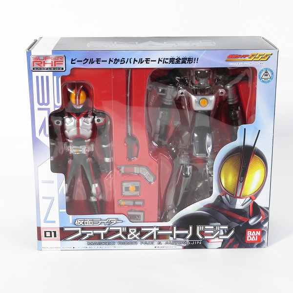 実際に弊社で買取させて頂いた【未開封】BANDAI/バンダイ 仮面ライダー555 SUPER RHF S-RHF01 仮面ライダーファイズ & オートバジン/フィギュア