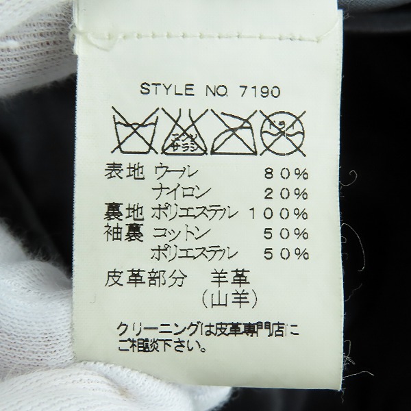 実際に弊社で買取させて頂いたSCHOTT/ショット U.S.740N PEA JACKET Pコート 36の画像 3枚目