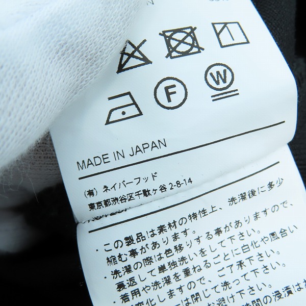 実際に弊社で買取させて頂いたNEIGHBORHOOD/ネイバーフッド BELTED ジップワークジャケット 241UTNH-JKM01S/Mの画像 6枚目