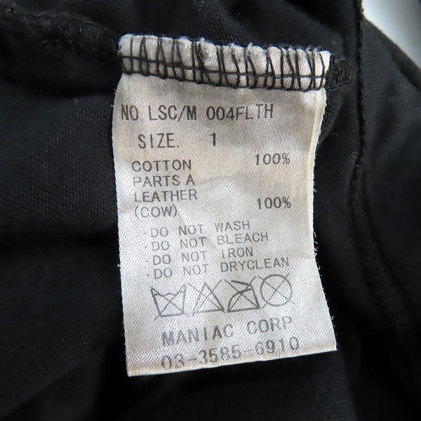 実際に弊社で買取させて頂いたLGB/ルグランブルー レザー切り替え 長袖 Tシャツ/カットソー LSC/M 004FLTH/1の画像 3枚目