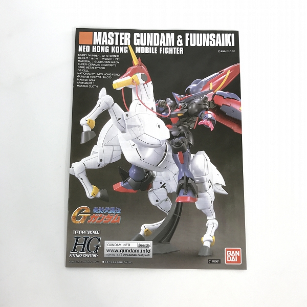 実際に弊社で買取させて頂いた【未組立】BANDAI/バンダイ 1/144 GF13-001NHⅡ マスターガンダム&風雲再起 HGの画像 3枚目
