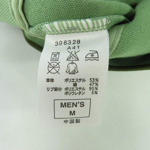 実際に弊社で買取させて頂いたF.C.Real Bristol×NIKE/エフシーレアルブリストル×ナイキ ジップアップジャケット グリーン系 396328-300/Mの画像 3枚目