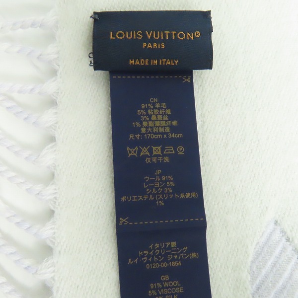 実際に弊社で買取させて頂いたLouis Vuitton/ルイヴィトン  LV エセンシャル シャイン フリンジ マフラー M78895の画像 3枚目