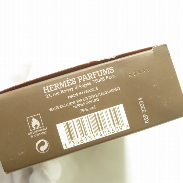 実際に弊社で買取させて頂いたHERMES/エルメス TERRE D'HERMES/テール ドゥ エルメス フレッシュ EDT 125ml の画像 8枚目
