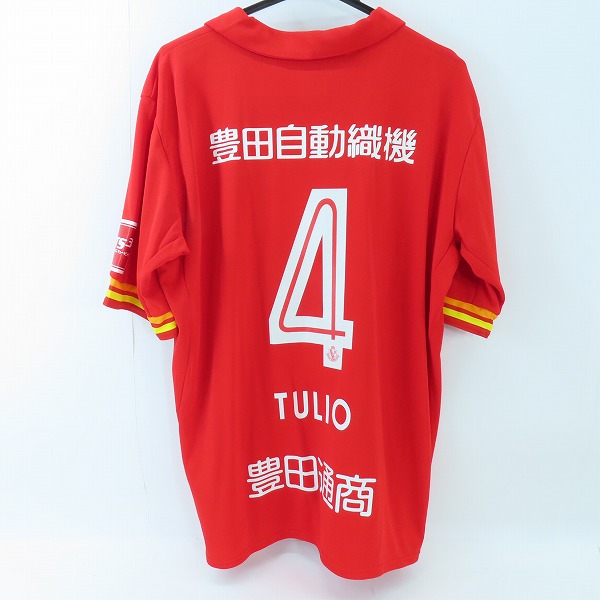 実際に弊社で買取させて頂いたle coq sportif/ルコックスポルティフ 名古屋グランパスエイト 2016 ホーム レプリカ ユニフォーム #4 闘莉王 QH-74216GR/XOの画像 1枚目