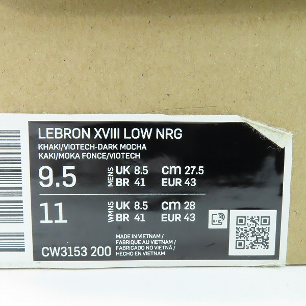 実際に弊社で買取させて頂いたNIKE×atomos/ナイキ×アトモス LEBRON 18 LOW/レブロン 18 ロー バイオテック CW3153-200の画像 8枚目