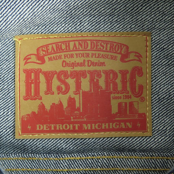 実際に弊社で買取させて頂いたHYSTERIC GLAMOUR/ヒステリックグラマー RAWデニム 2ND TYPE デニムジャケット 0261AB09/Mの画像 2枚目