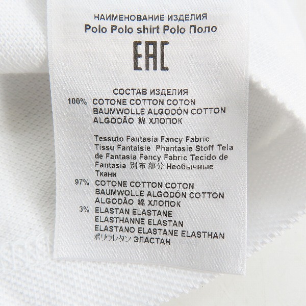 実際に弊社で買取させて頂いた【未使用】ETRO/エトロ 半袖ポロシャツ ホワイト/XLの画像 5枚目