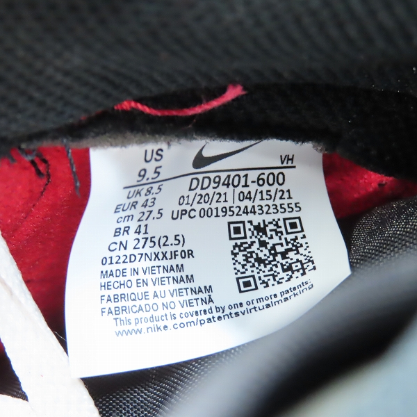 実際に弊社で買取させて頂いた【未使用】NIKE×UNDERCOVER/ナイキ×アンダーカバー DUNK HIGH UBA/ダンクハイ DD9401-600/27.5の画像 5枚目