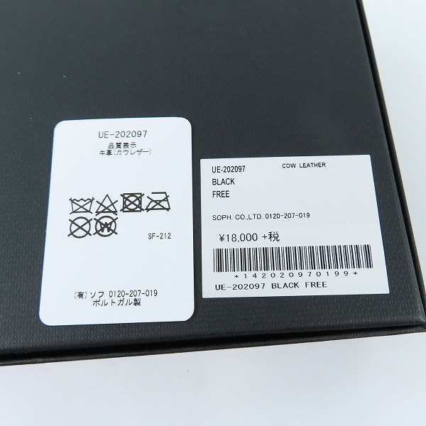 実際に弊社で買取させて頂いたuniform experiment/ユニフォームエクスペリメント三つ折り財布 UE-202097の画像 7枚目