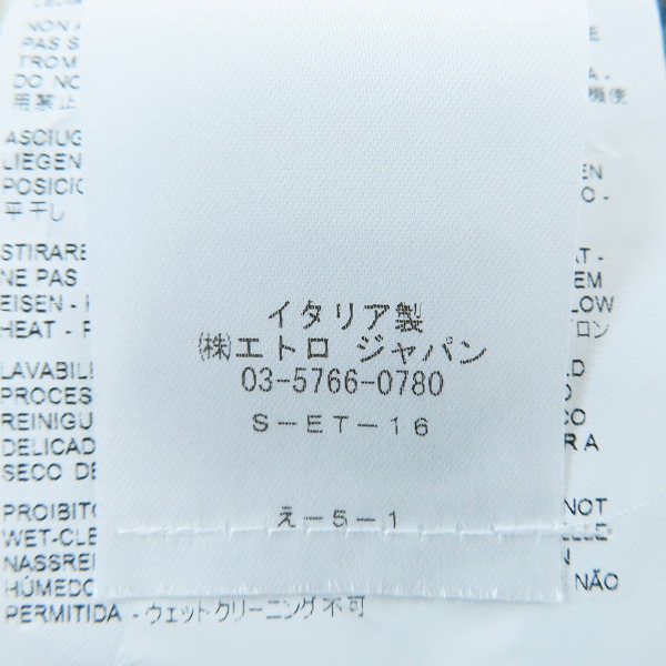 実際に弊社で買取させて頂いた【未使用】ETRO/エトロ 花柄 総柄 ポロシャツ/イエロー/3XLの画像 4枚目