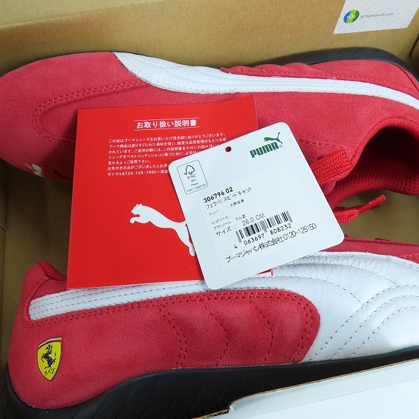 実際に弊社で買取させて頂いたPUMA×Ferrari/プーマ×フェラーリ SPEEDCAT/スピードキャット 306796-02/26.0の画像 8枚目