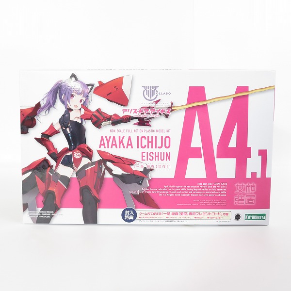 実際に弊社で買取させて頂いた【未組立】KOTOBUKIYA/コトブキヤ メガミデバイス×アリス ギア アイギス 一条 綾香 英俊 特典付