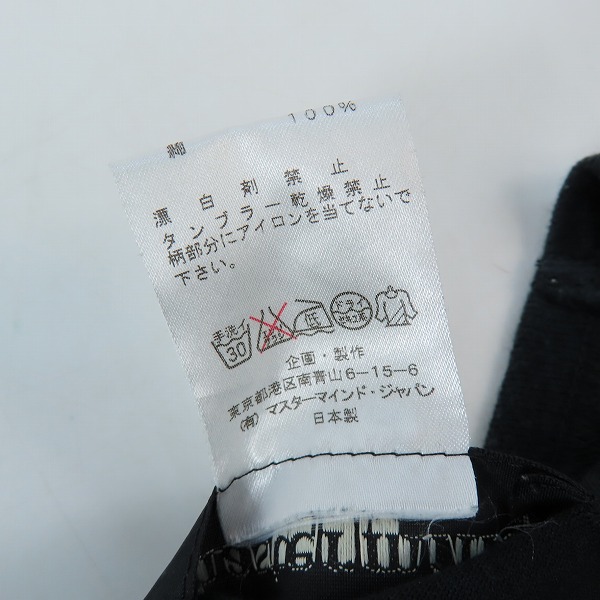 実際に弊社で買取させて頂いたmastermind JAPAN/マスターマインドジャパン ラメスカル刺繍半袖Tシャツ MC2-TS50-035/Mの画像 3枚目