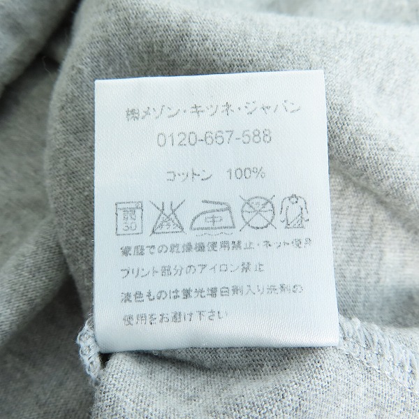 実際に弊社で買取させて頂いたMAISON KITSUNE/メゾンキツネ ロゴ ワッペン 胸ポケット Tシャツ/XSの画像 4枚目