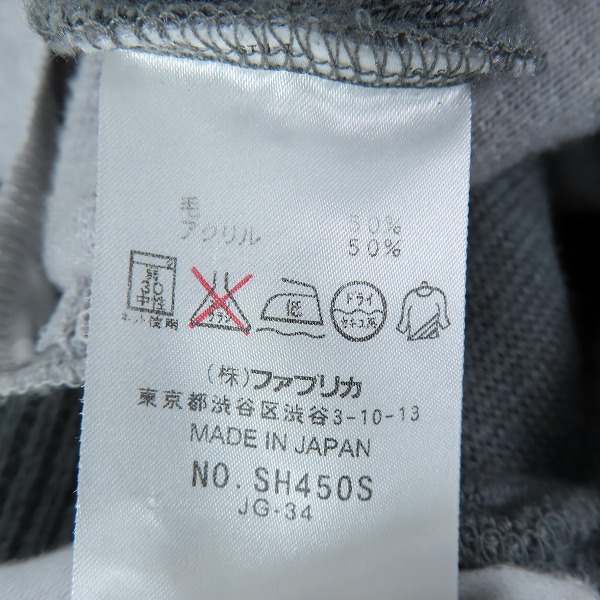 実際に弊社で買取させて頂いたLACOSTE/ラコステ ジップアップ ニットジャケット 胸刺繍 5の画像 4枚目