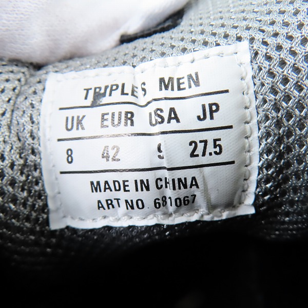 実際に弊社で買取させて頂いた GUCCI×BALENCIAGA/グッチ×バレンシアガ ザ ハッカープロジェクト Triple S トリプルS  27.5の画像 5枚目