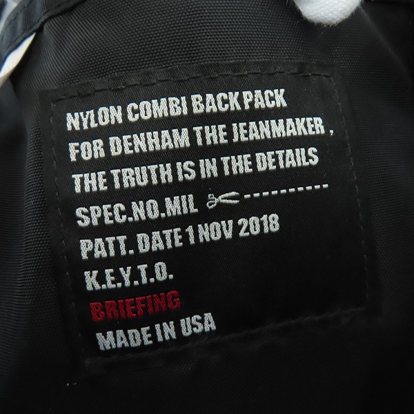 実際に弊社で買取させて頂いたBRIEFING×DENHAM/ブリーフィング×デンハム リュック/バックパックの画像 5枚目