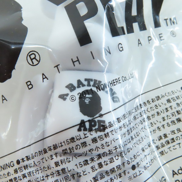 実際に弊社で買取させて頂いた(2)【未開封】BE@RBRICK×A BATHING/ベアブリック×エイプ 100％ BAPE PLAY ホワイト 2011 サマーキャンペーン ノベルティの画像 6枚目