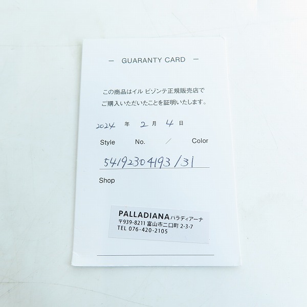 実際に弊社で買取させて頂いたIL BISONTE/イルビゾンテ レザー カードケース 54192304193の画像 6枚目