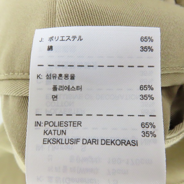 実際に弊社で買取させて頂いたF.C.Real Bristol×NIKE/エフシーレアルブリストル×ナイキ クロップド チノパンツ/チノパン 577344-235/Sの画像 3枚目