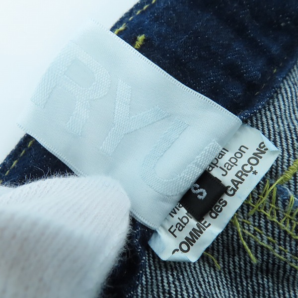 実際に弊社で買取させて頂いたGANRYU COMME des GARCONS/ガンリュウ コムデギャルソン セルビッチサルエルデニムパンツ ES-P020/Sの画像 4枚目