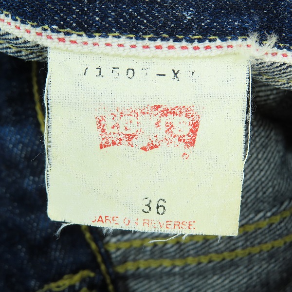 実際に弊社で買取させて頂いたLEVIS/リーバイス 507 日本製 復刻 2ndモデル デニムジャケット 71507-XX/36の画像 4枚目