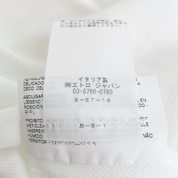 実際に弊社で買取させて頂いた【未使用】ETRO/エトロ 半袖ポロシャツ 胸元 カエル刺繍/3XLの画像 5枚目
