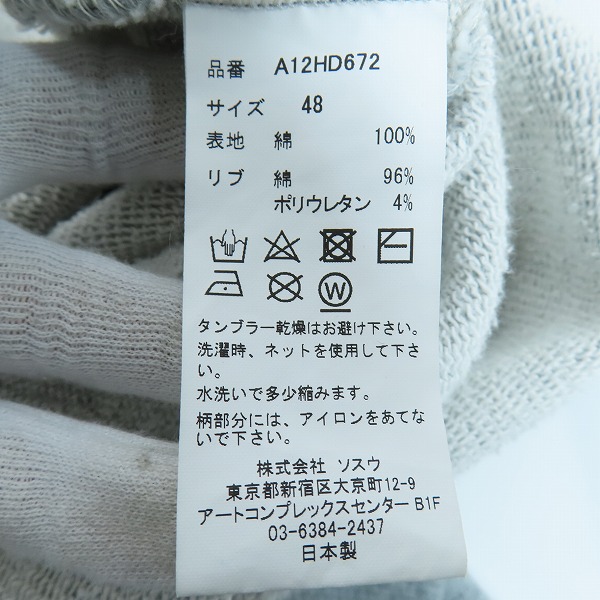 実際に弊社で買取させて頂いたMaisonMIHARA YASUHIRO/メゾンミハラヤスヒロ SMILY FACE HOODIE/プリント プルオーバーパーカー A12HD672/48の画像 6枚目