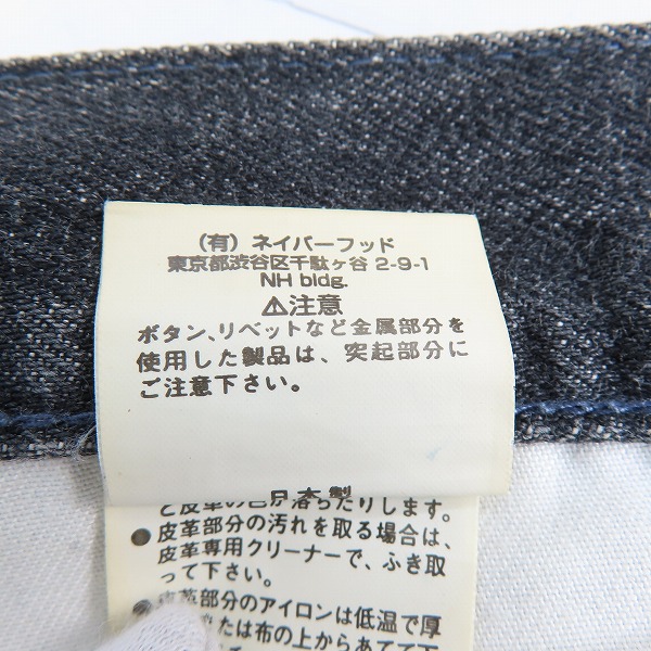 実際に弊社で買取させて頂いたNEIGHBORHOOD/ネイバーフッド BASIC サイドライン　デニムパンツ/DCNH-PT-17/Lの画像 4枚目