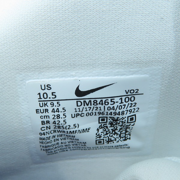 実際に弊社で買取させて頂いた【未使用】NIKE×AMBUSH/ナイキ×アンブッシュ AIR ADJUST FORCE SP/エア アジャストフォース DM8465-100 /28.5の画像 5枚目