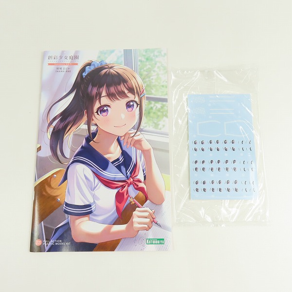 実際に弊社で買取させて頂いた(3)【未組立】KOTOBUKIYA/コトブキヤ 創彩少女庭園 1/10 結城まどか 桃桜高校 夏服の画像 4枚目