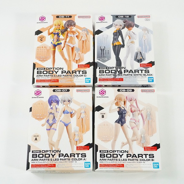 実際に弊社で買取させて頂いた【未組立】BANDAI/バンダイ 30MS オプション ボディパーツ アームパーツ レッグパーツ 7/9/11/12 プラモデル 4点セット