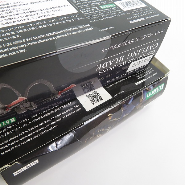 実際に弊社で買取させて頂いた【未開封】コトブキヤ ヘキサギア 1/24 ガバナーウェポンズ ガトリングブレード/オルタナティブ トラックダウン 2点セットの画像 8枚目