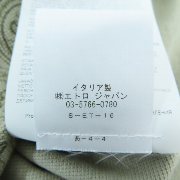 実際に弊社で買取させて頂いた【未使用】ETRO/エトロ ペイズリー柄 総柄 ポロシャツ/2XLの画像 4枚目