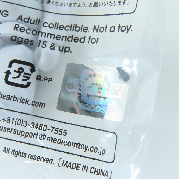 実際に弊社で買取させて頂いた(1)【未開封】BE@RBRICK×A BATHING/ベアブリック×エイプ 100％ BAPE PLAY ホワイト 2011 サマーキャンペーン ノベルティの画像 7枚目
