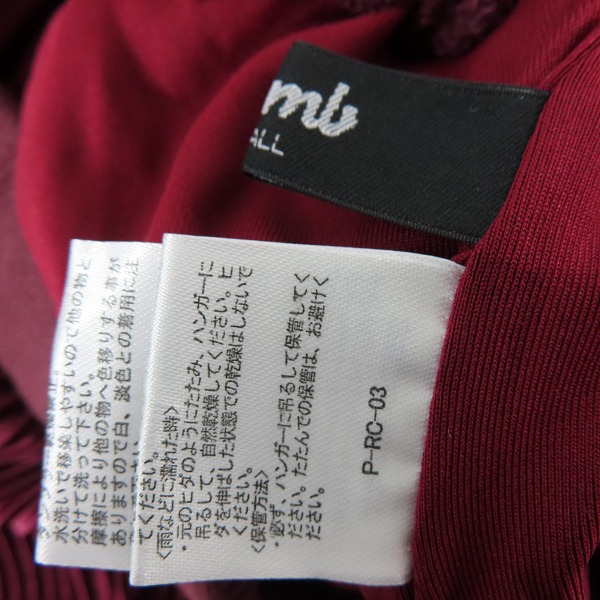 実際に弊社で買取させて頂いたglamb/グラム Pleats Balloon Pants プリーツバルーンパンツ GB0124-P14/Sの画像 4枚目