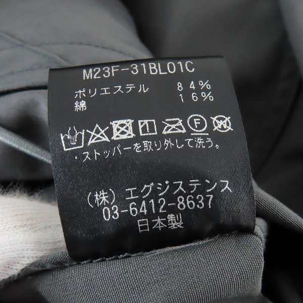 実際に弊社で買取させて頂いたmarka/マーカ 23AW STUDIOUS別注 マウンテンパーカー M23F-31BL01C/2の画像 4枚目