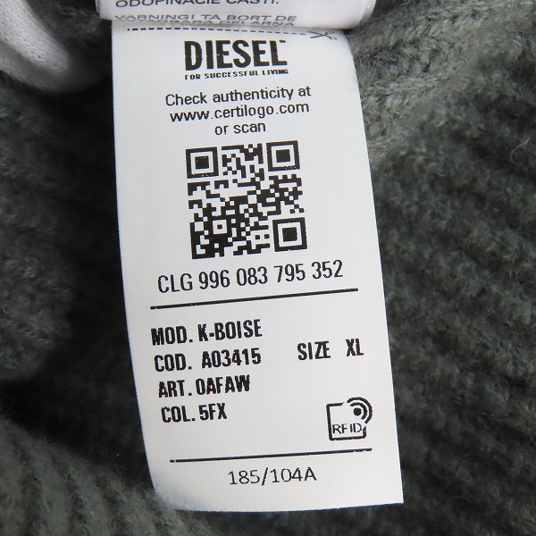 実際に弊社で買取させて頂いたDIESEL/ディーゼル k-BOISE ジップアップニットジャケット/XLの画像 6枚目